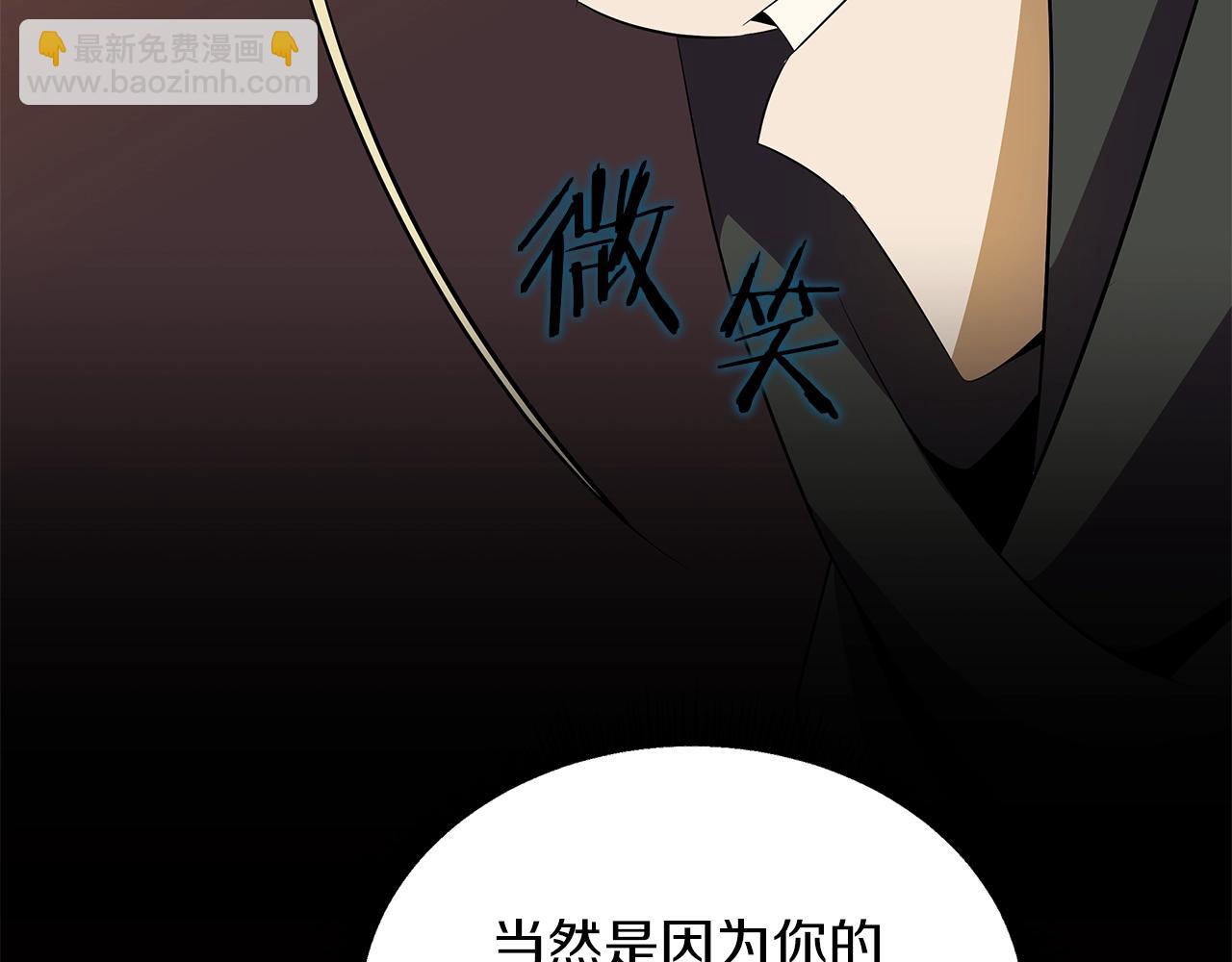 第101话 顶级舞台130