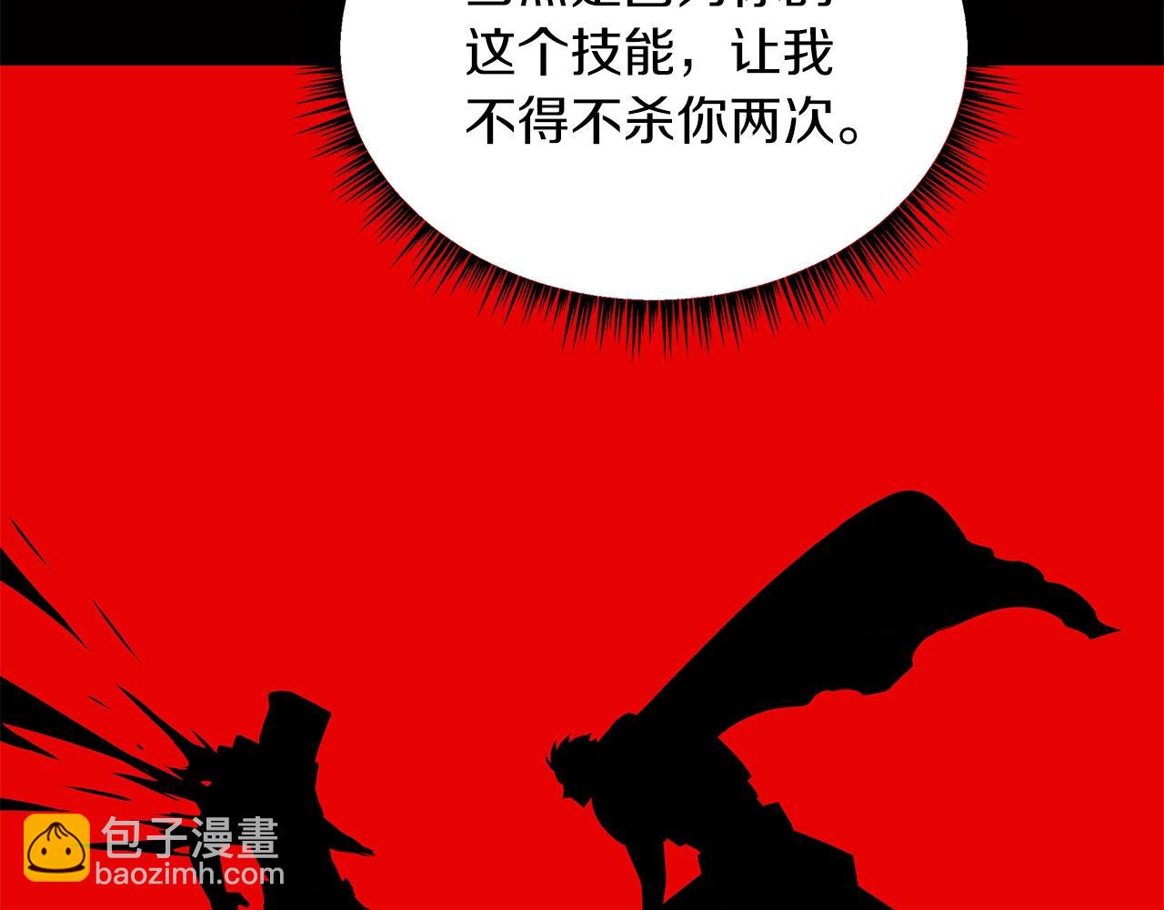 第101话 顶级舞台131
