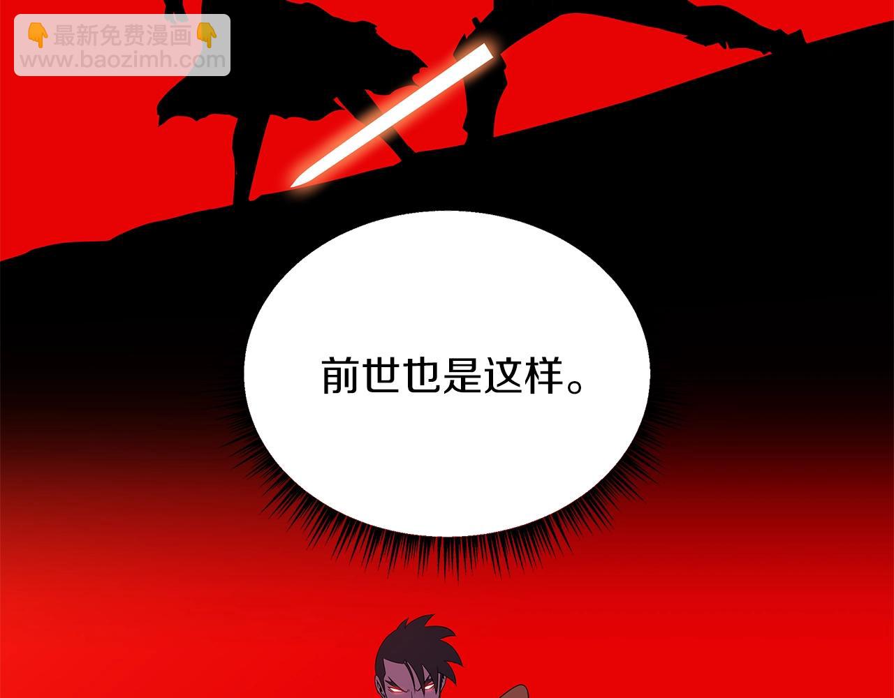 第101话 顶级舞台132