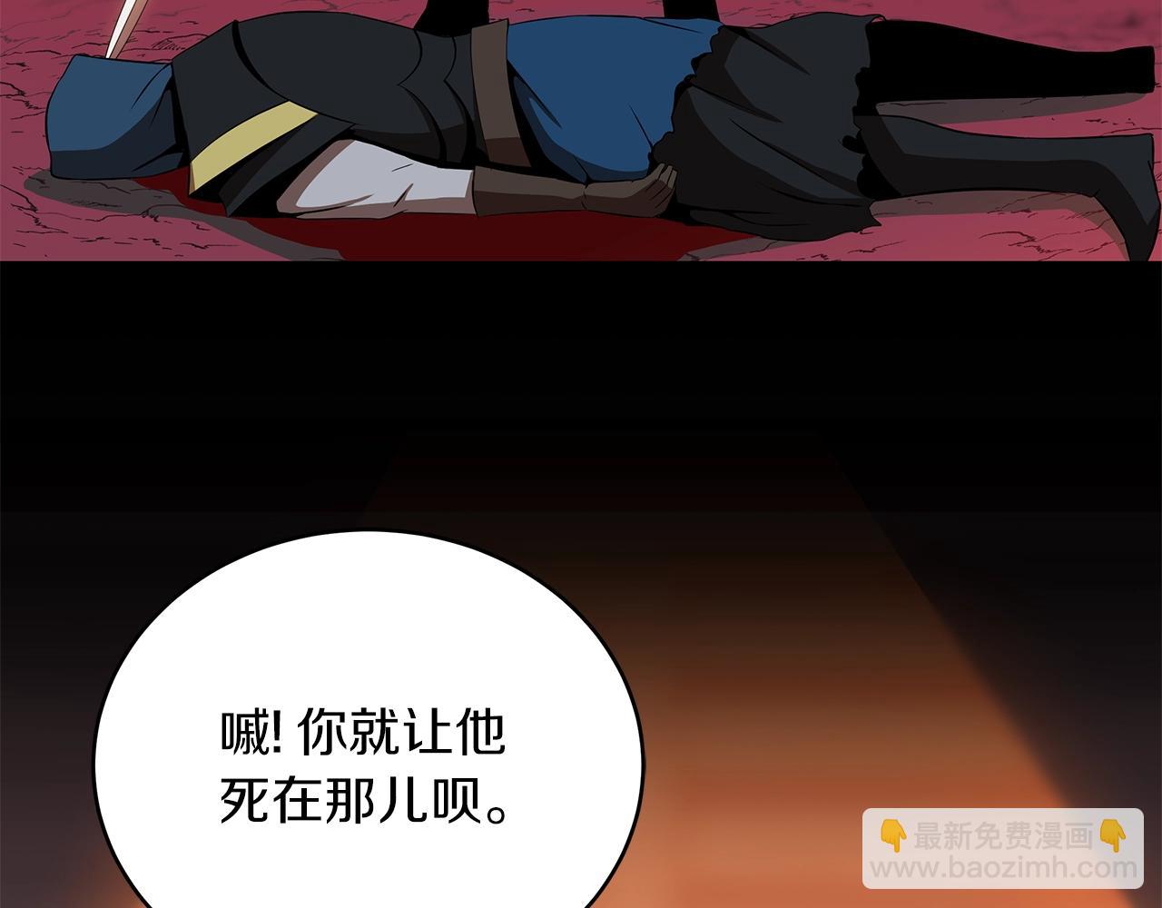 第101话 顶级舞台134
