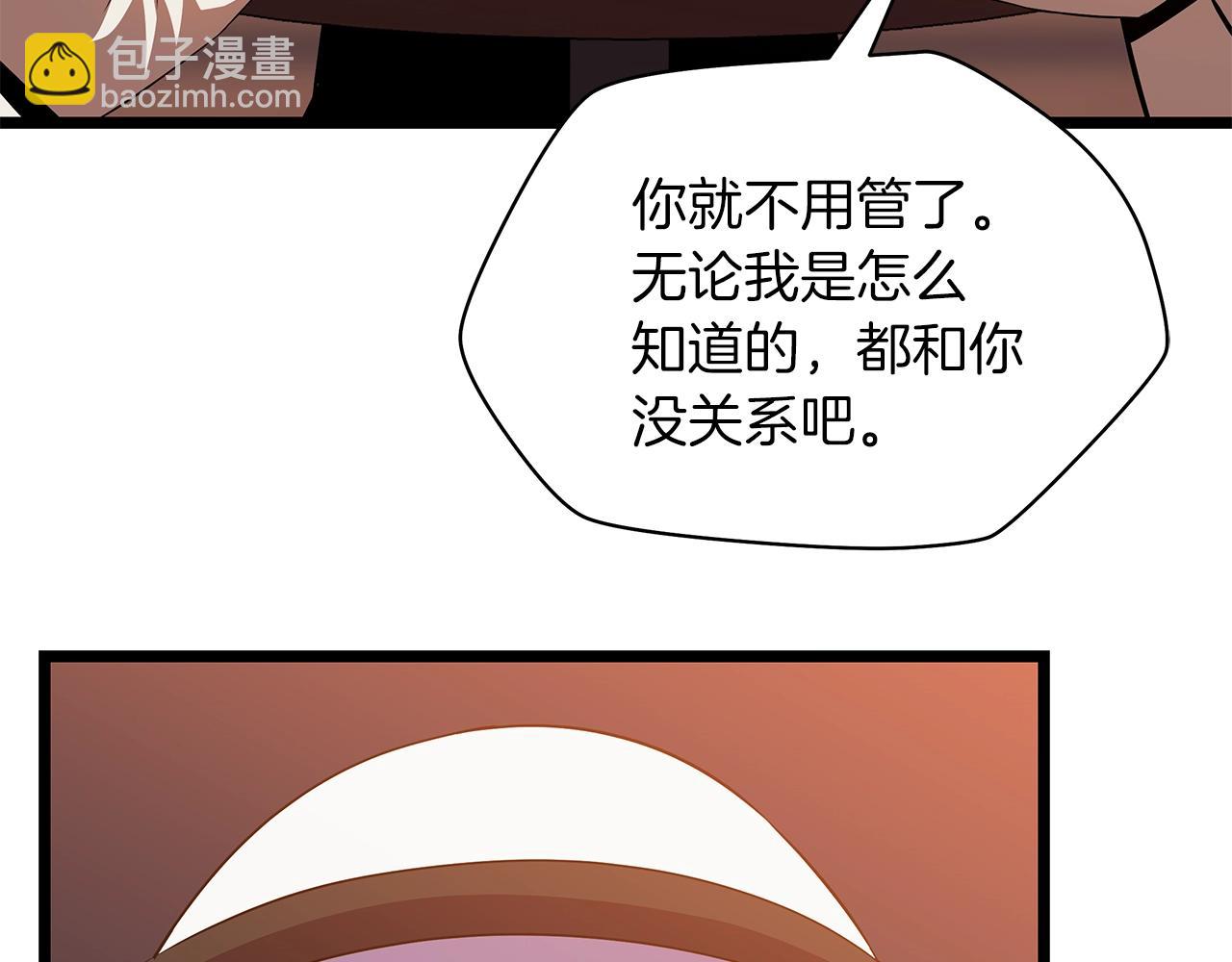 第101话 顶级舞台136
