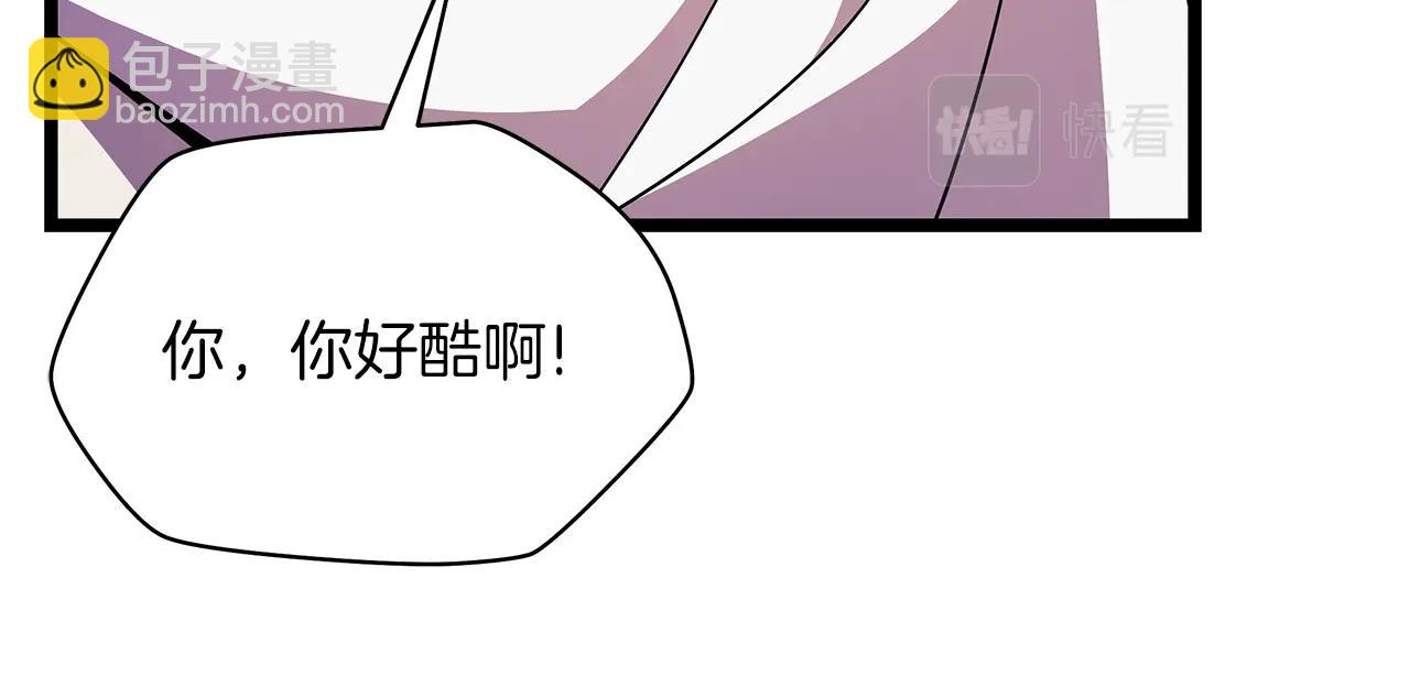 第101话 顶级舞台138
