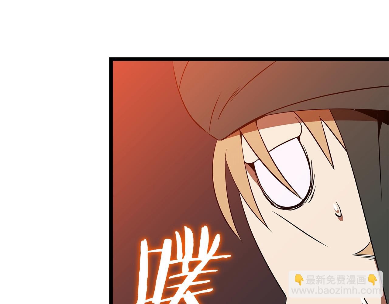 第101话 顶级舞台139