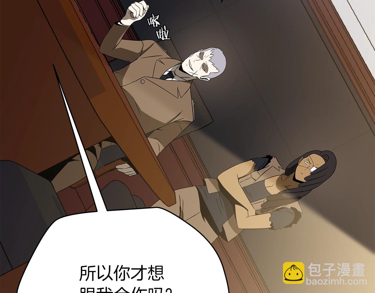 第101话 顶级舞台14