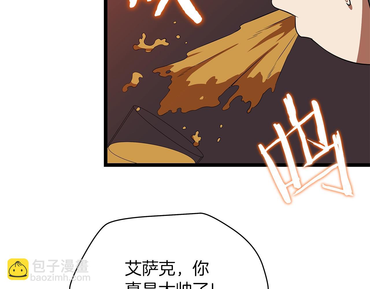 第101话 顶级舞台140
