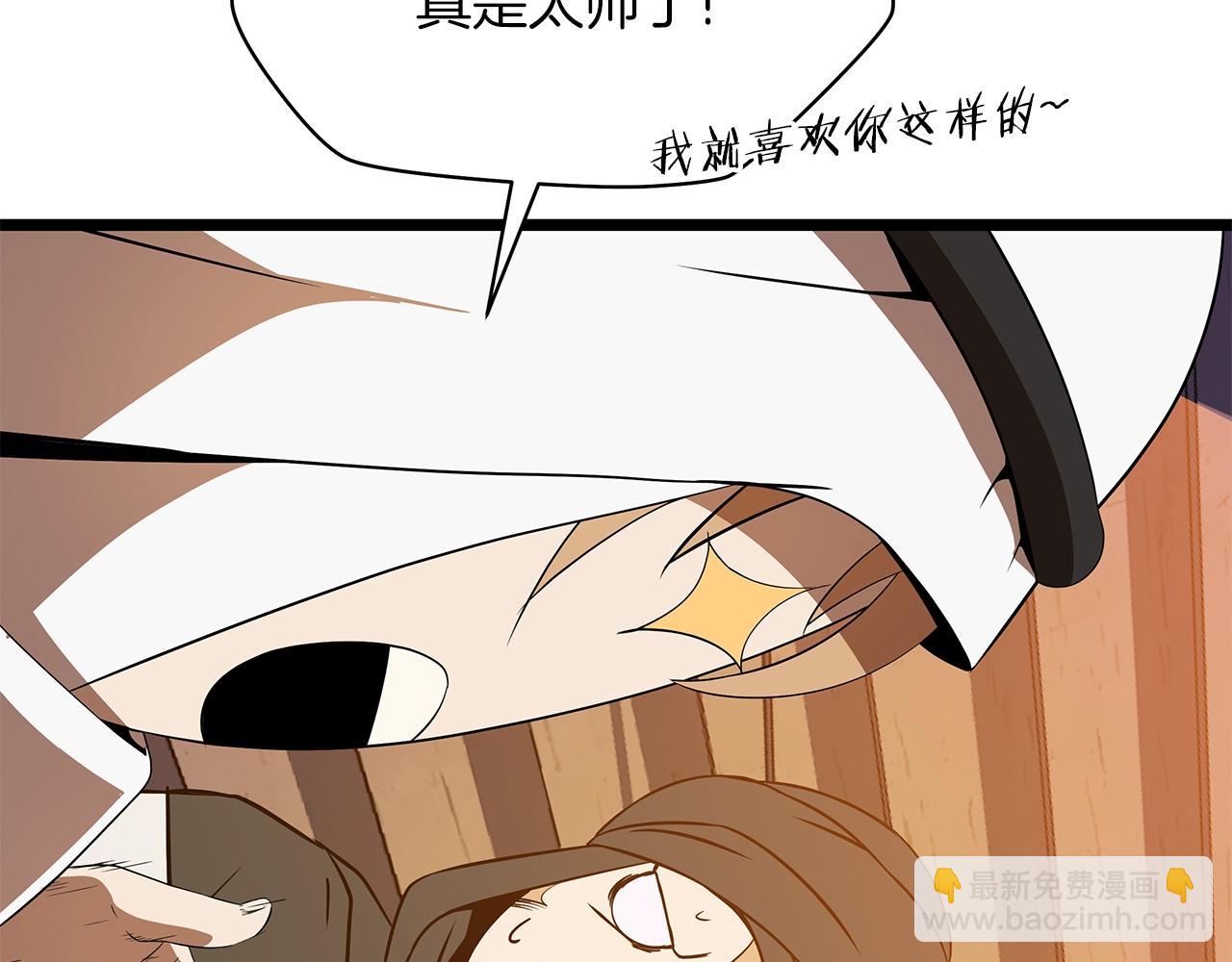 第101话 顶级舞台141