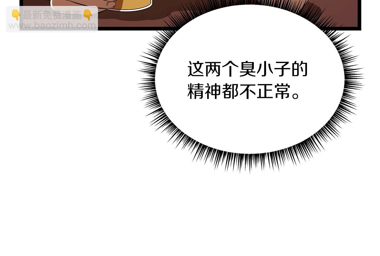 第101话 顶级舞台146