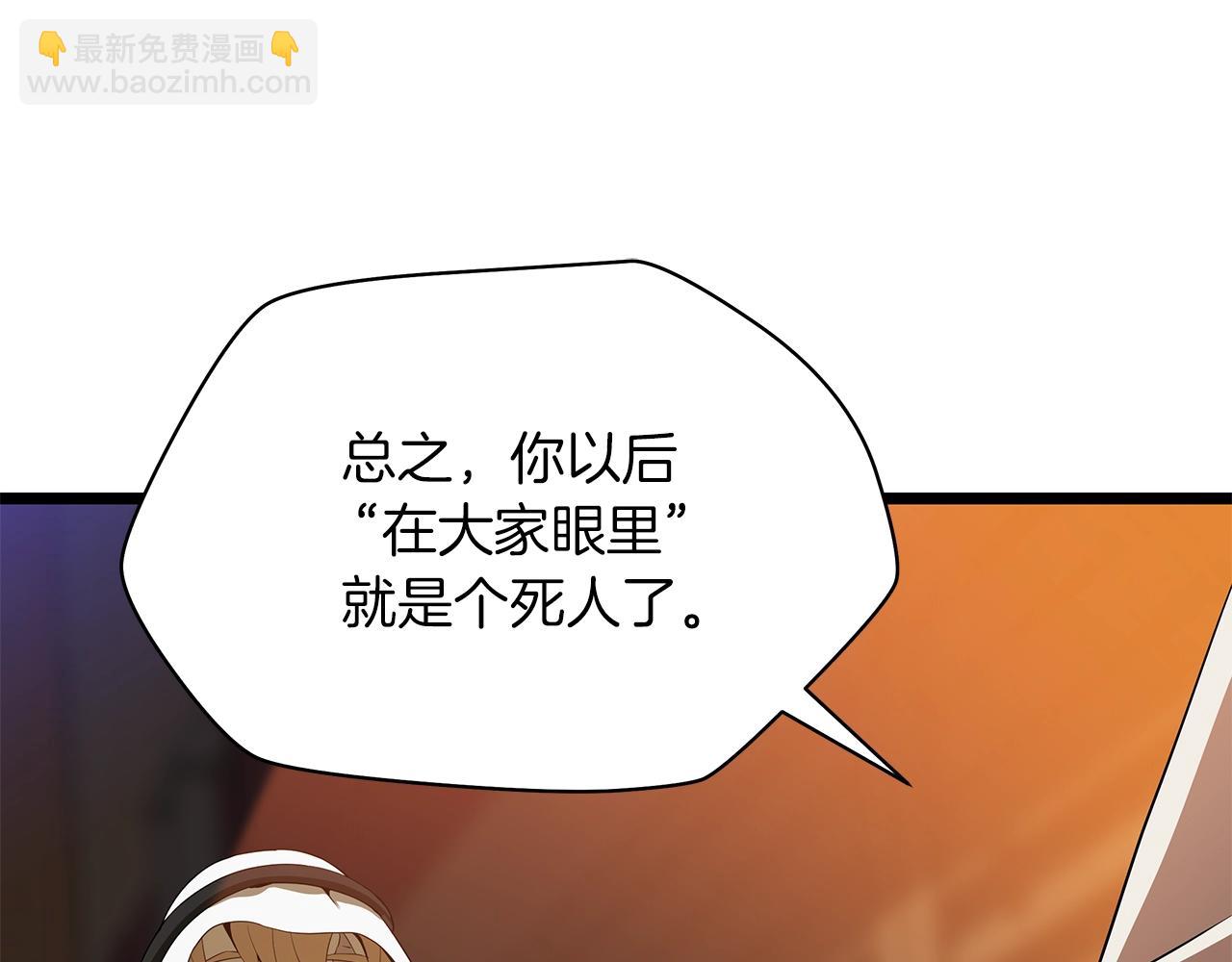 第101话 顶级舞台147