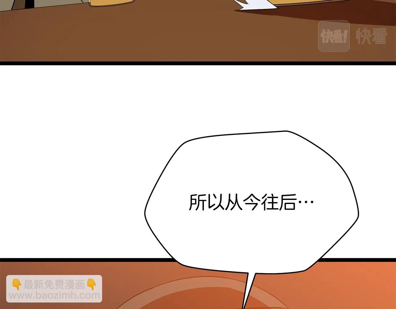 第101话 顶级舞台149