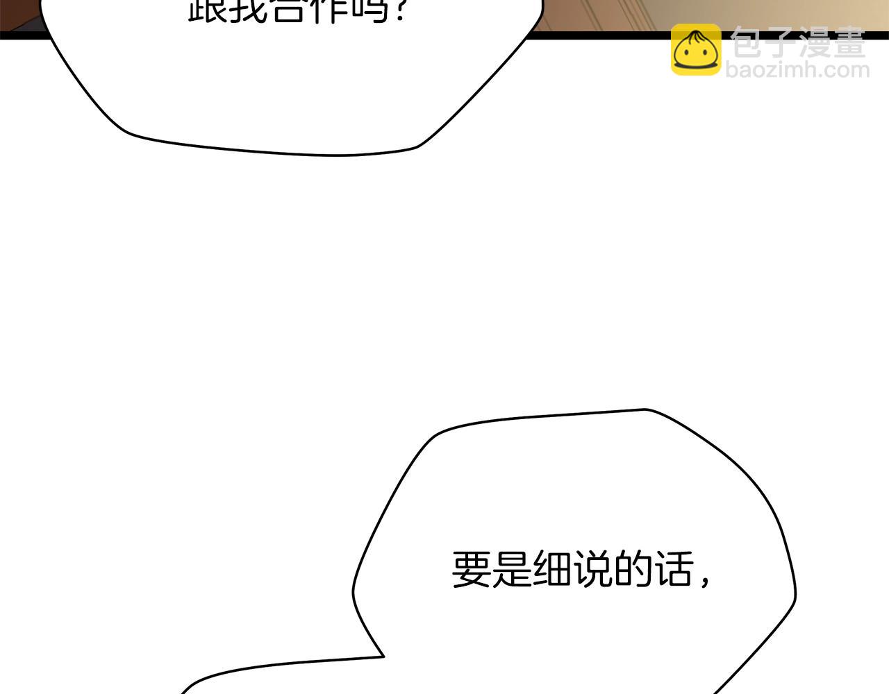 第101话 顶级舞台15