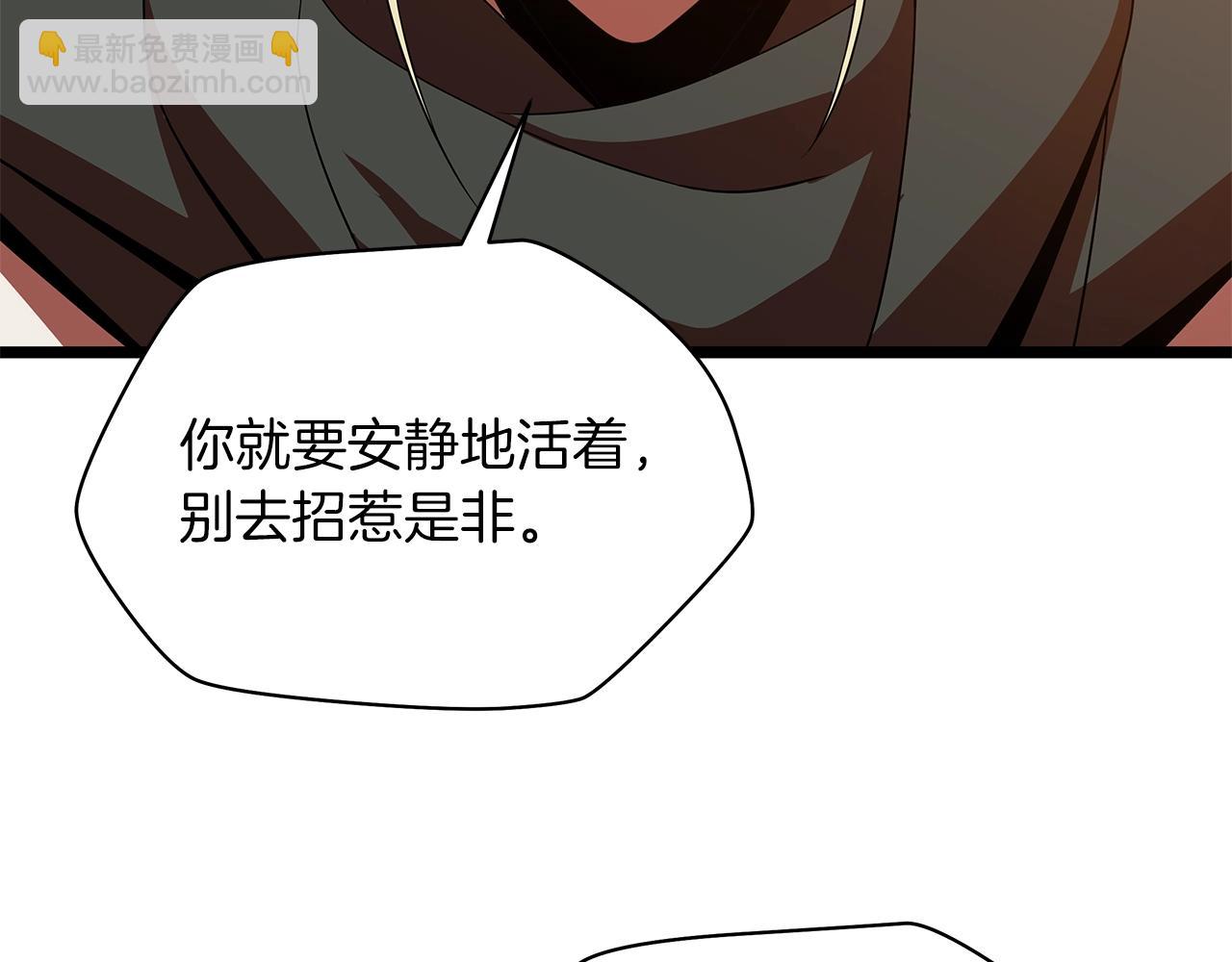 第101话 顶级舞台151