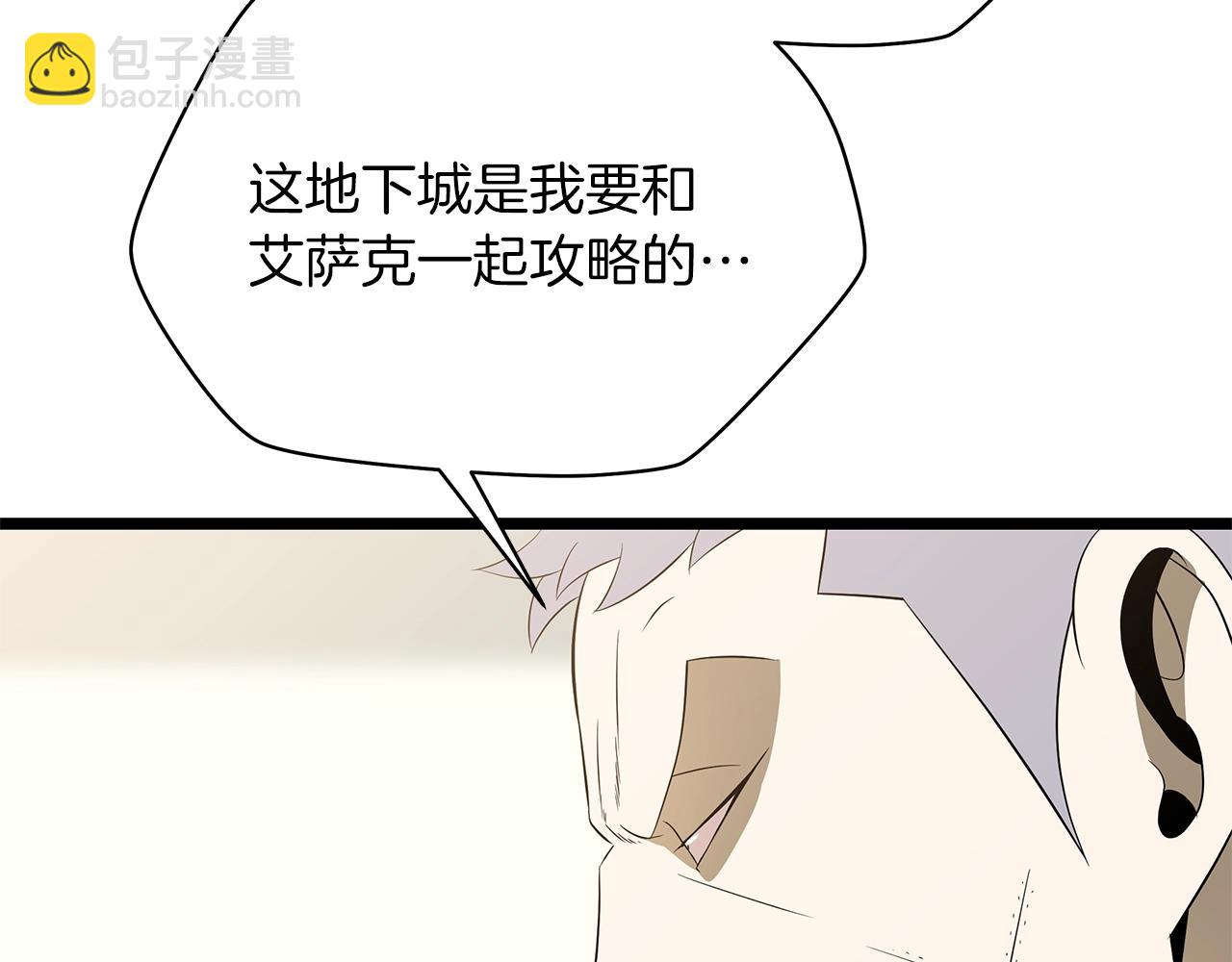 第101话 顶级舞台16