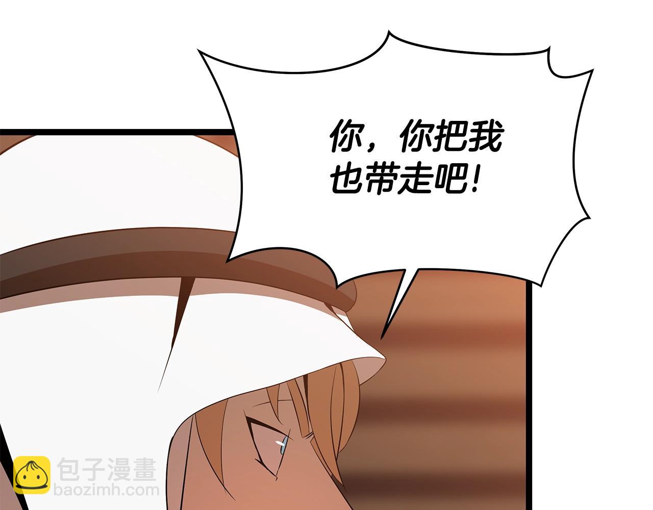 第101话 顶级舞台165