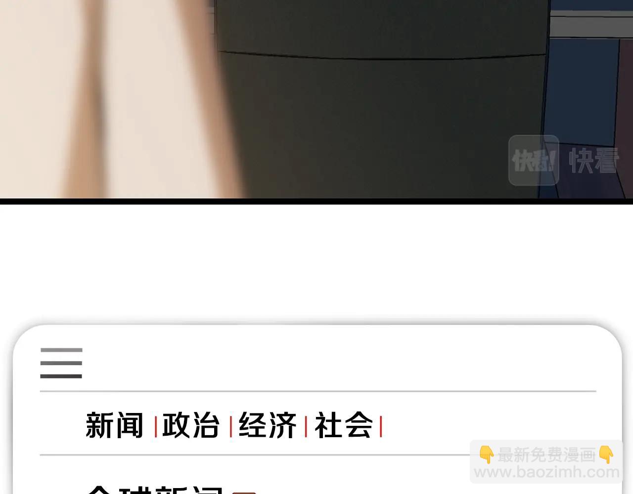 第101话 顶级舞台178