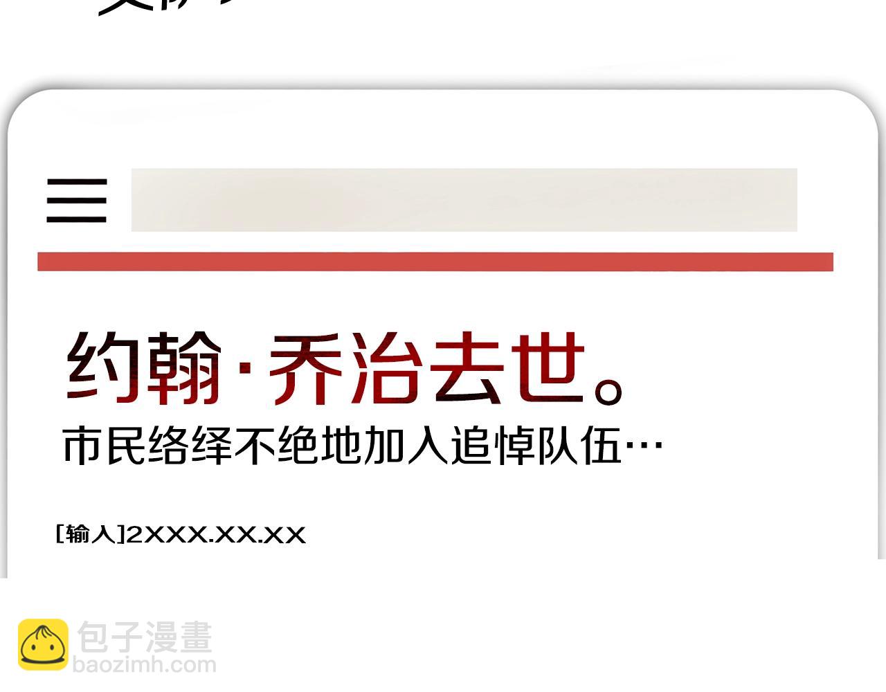 第101话 顶级舞台180