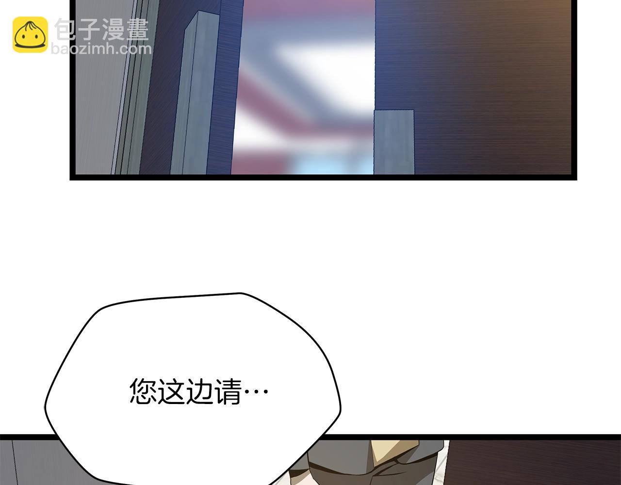 第101话 顶级舞台185
