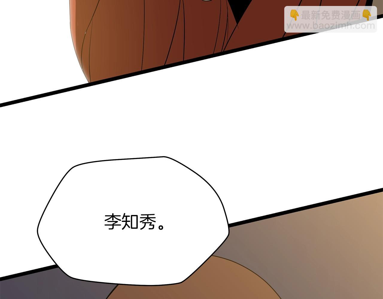 第101话 顶级舞台192