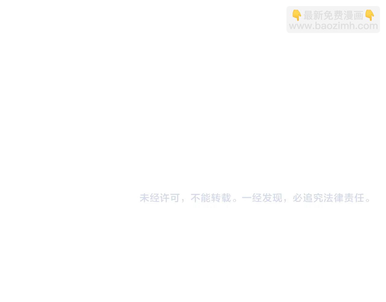 第101话 顶级舞台196