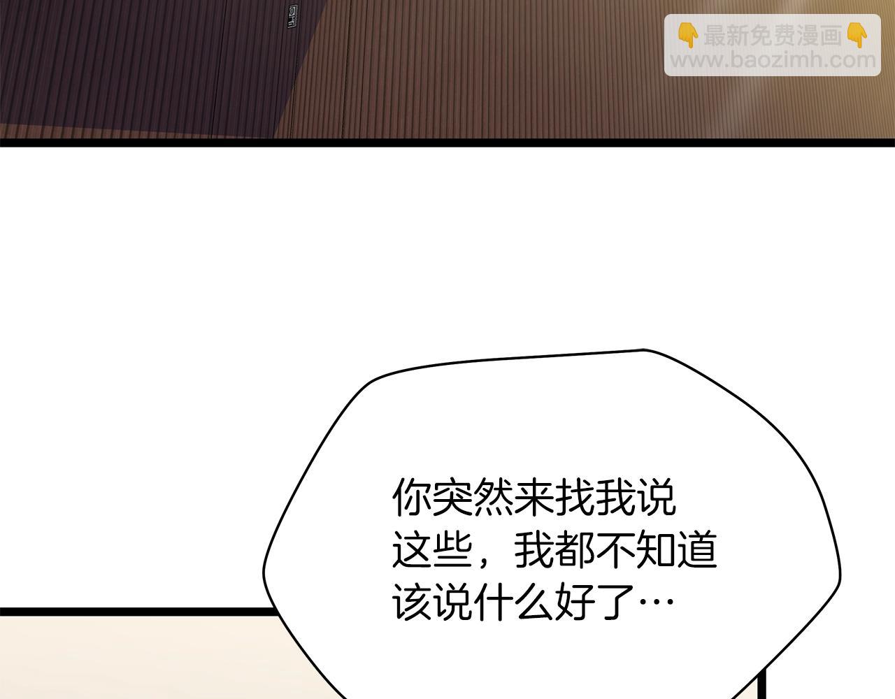 第101话 顶级舞台2
