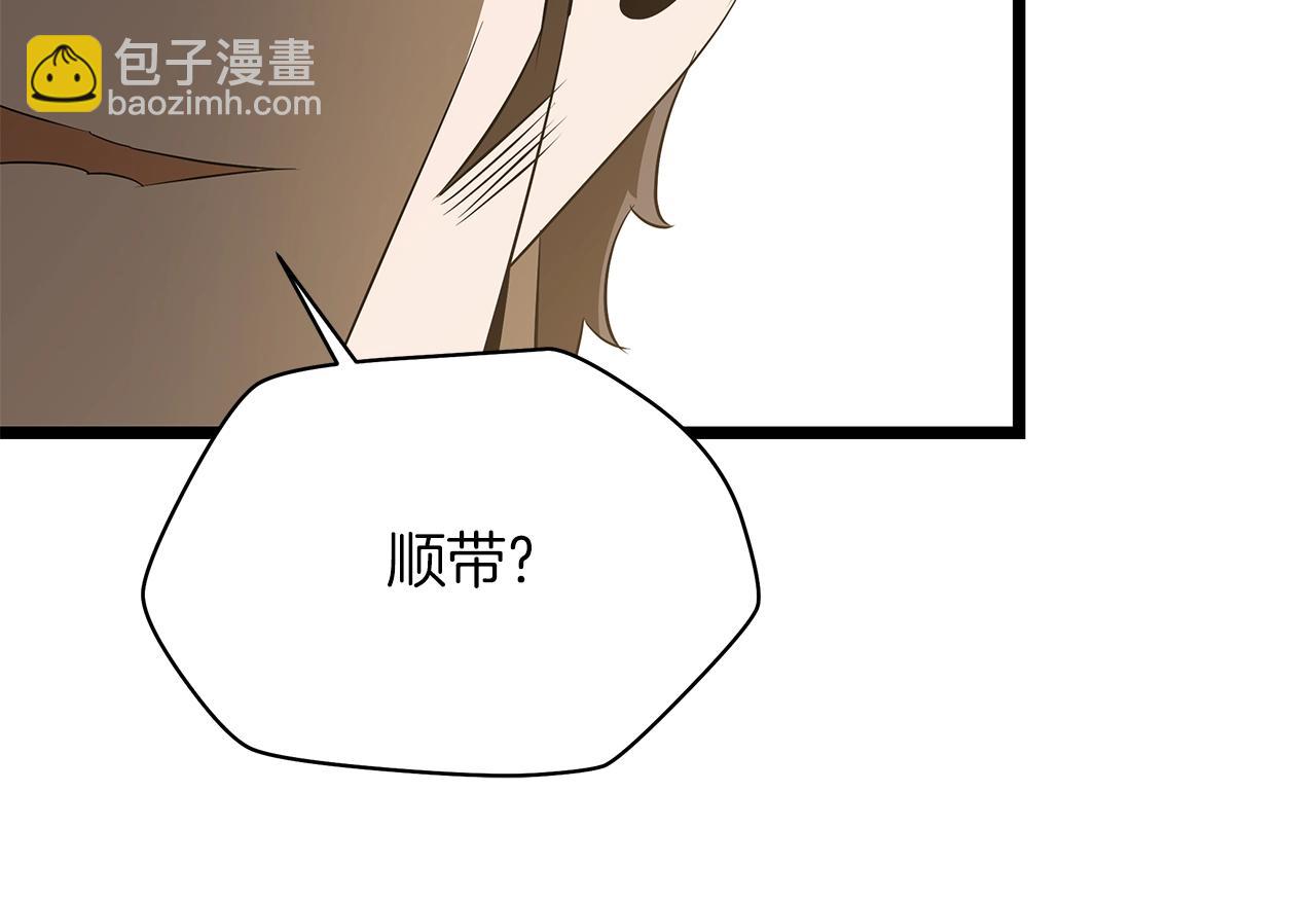 第101话 顶级舞台20