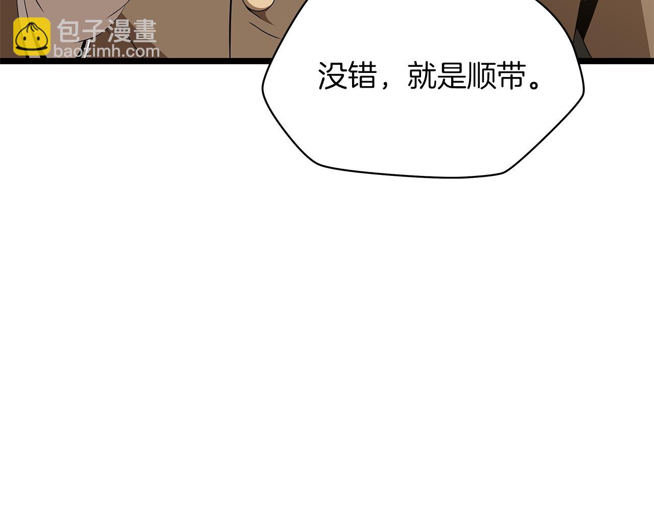 第101话 顶级舞台23