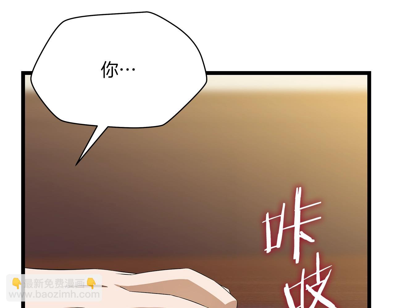 第101话 顶级舞台24