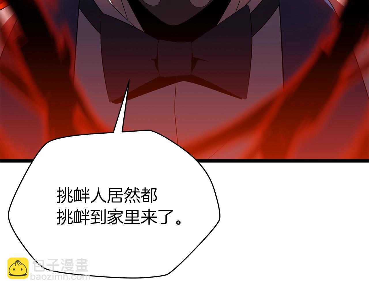 第101话 顶级舞台27