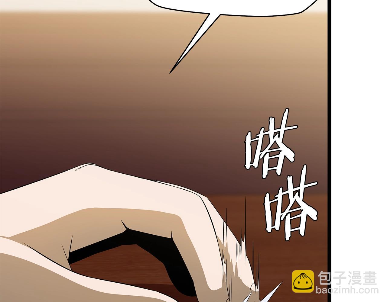 第101话 顶级舞台3