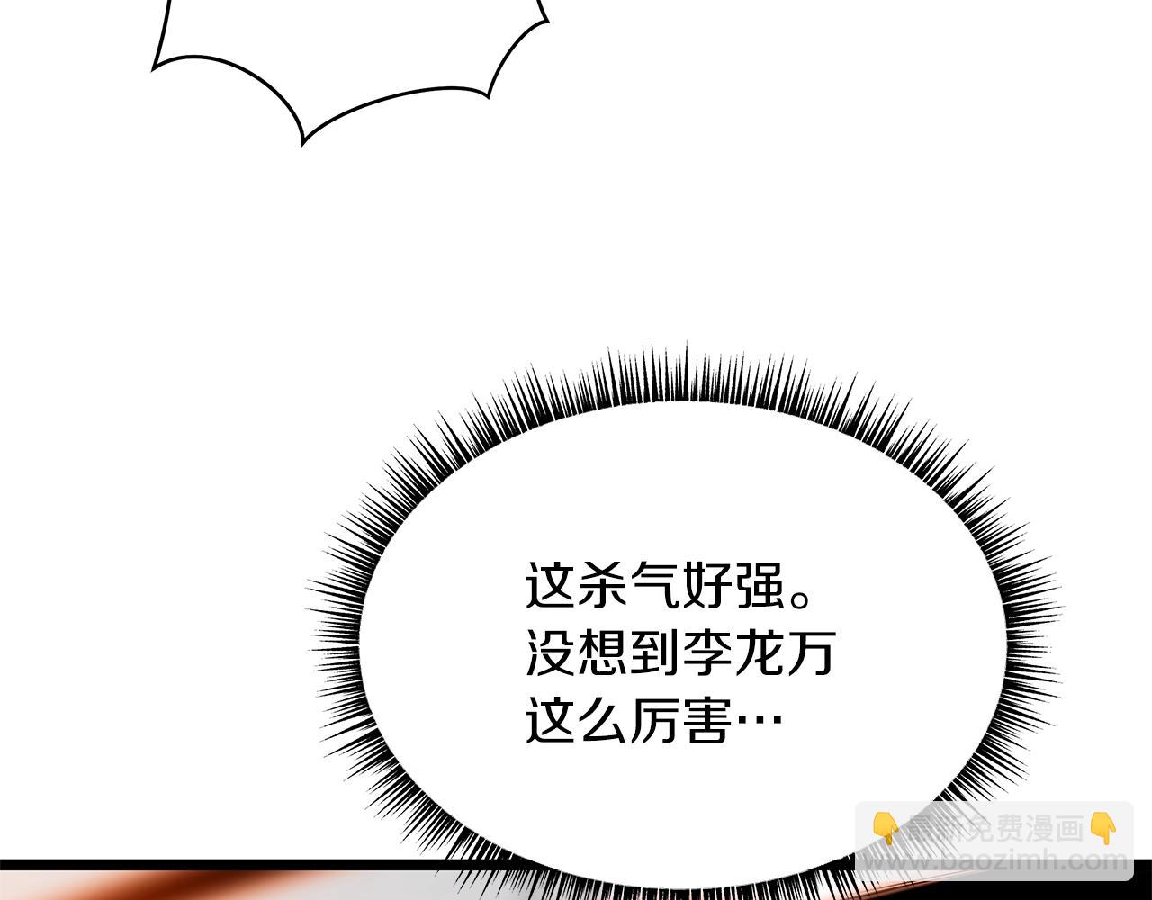 第101话 顶级舞台32