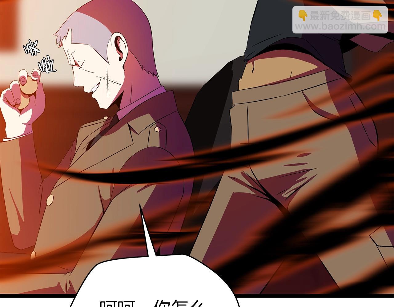 第101话 顶级舞台34