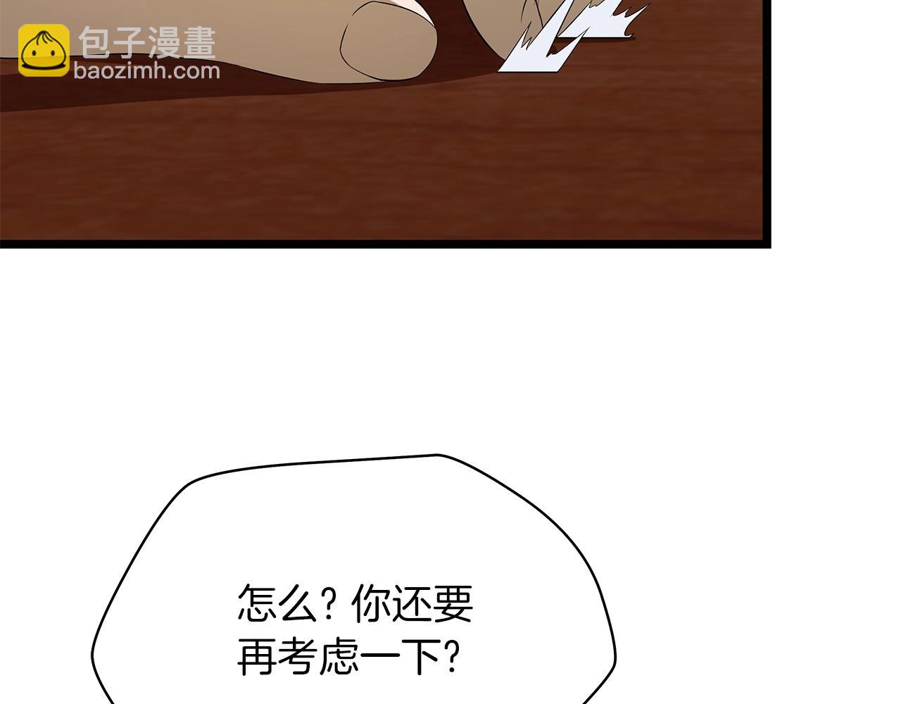 第101话 顶级舞台4