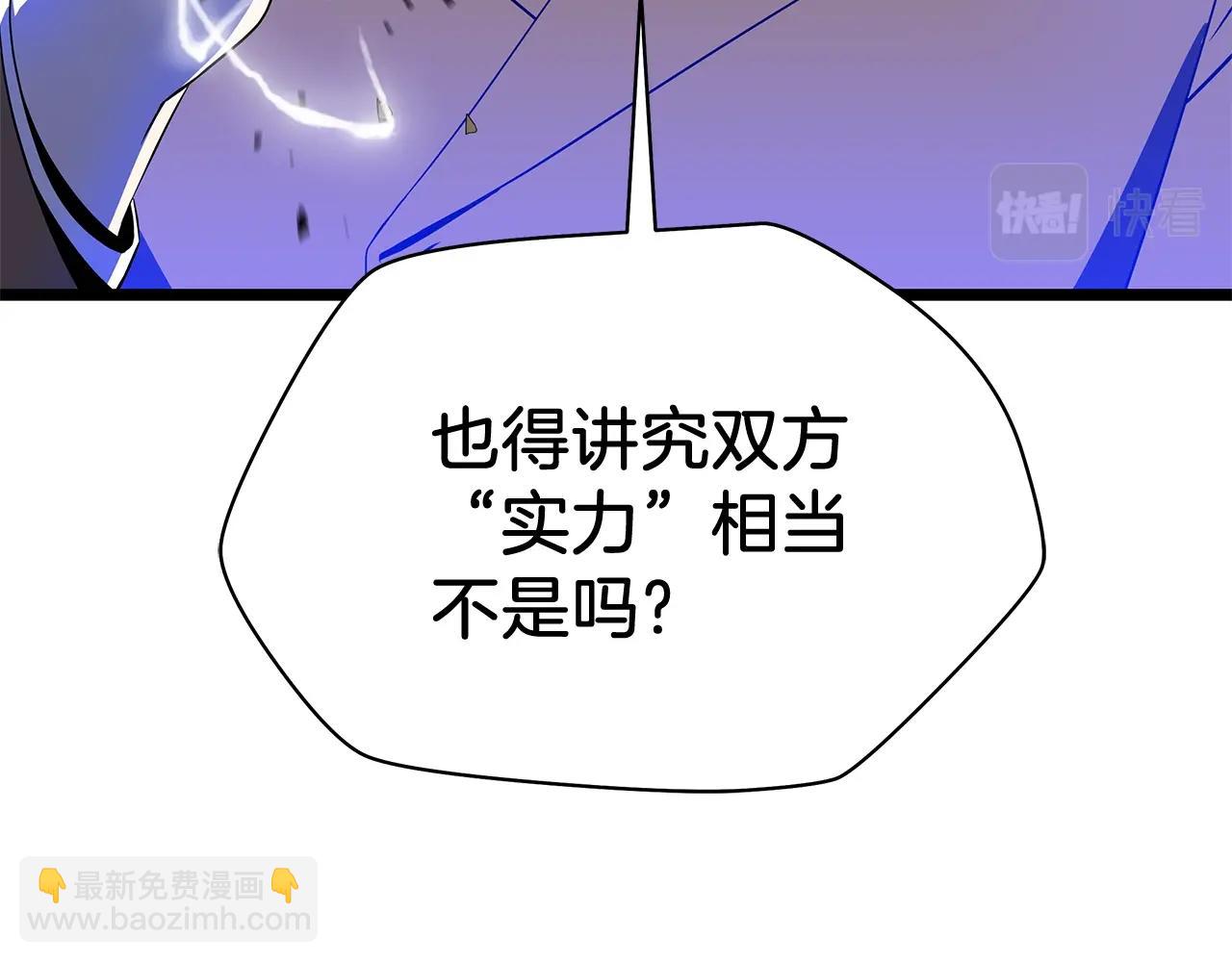 第101话 顶级舞台40