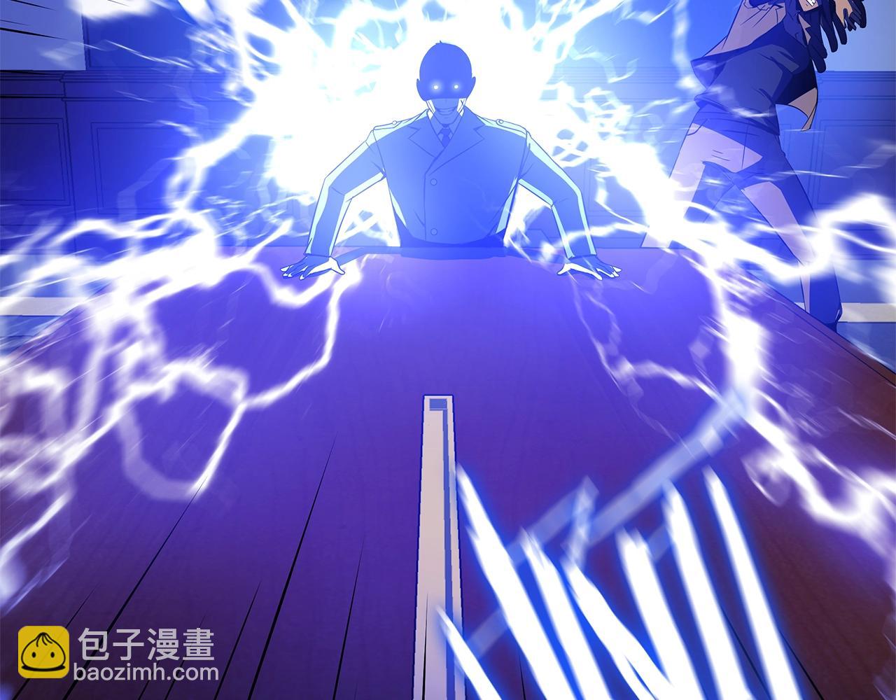 第101话 顶级舞台42