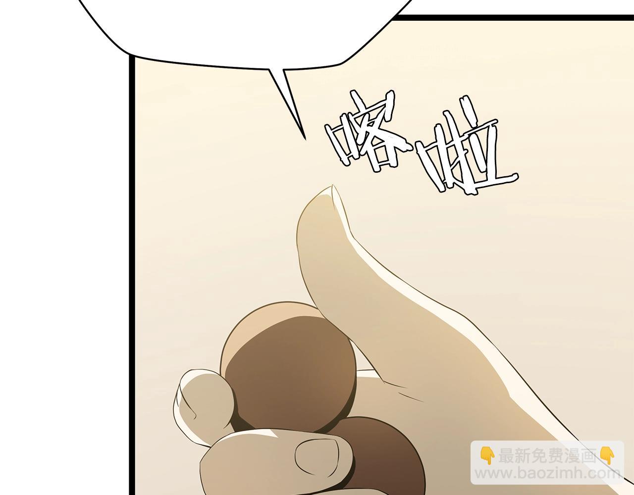 第101话 顶级舞台5
