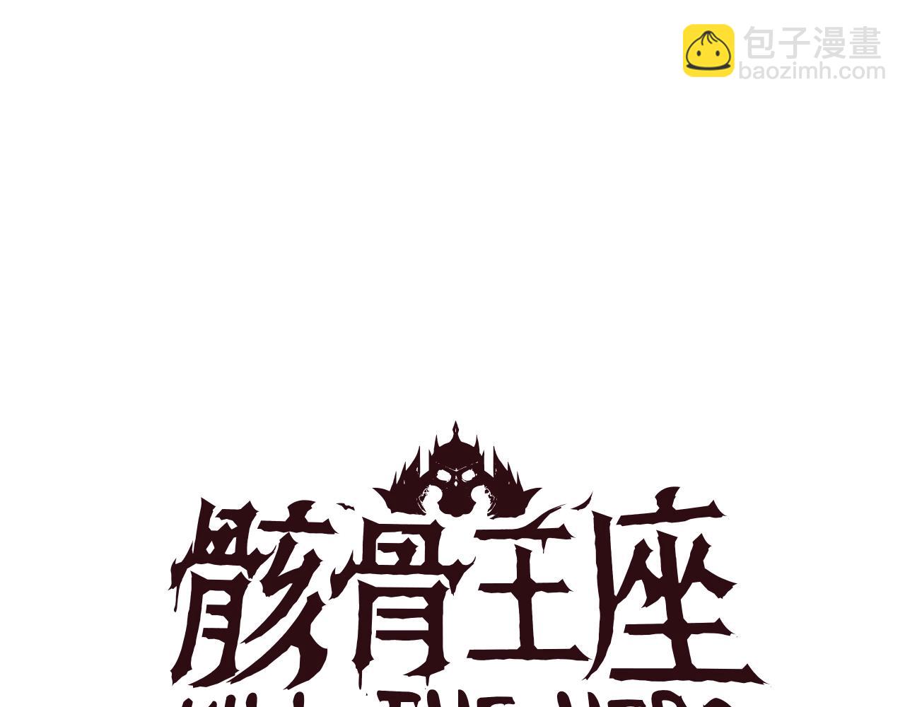 第101话 顶级舞台56