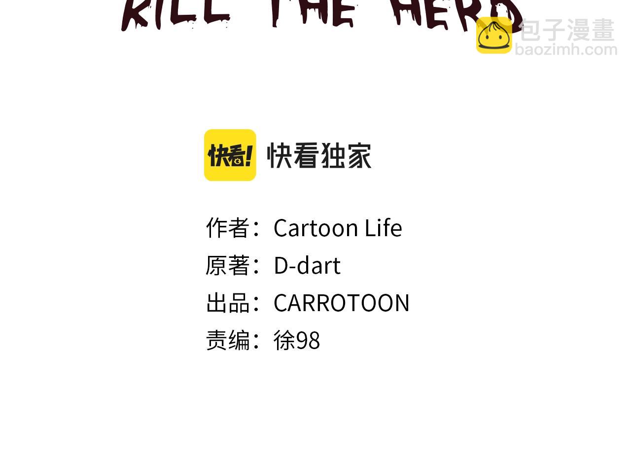 第101话 顶级舞台57