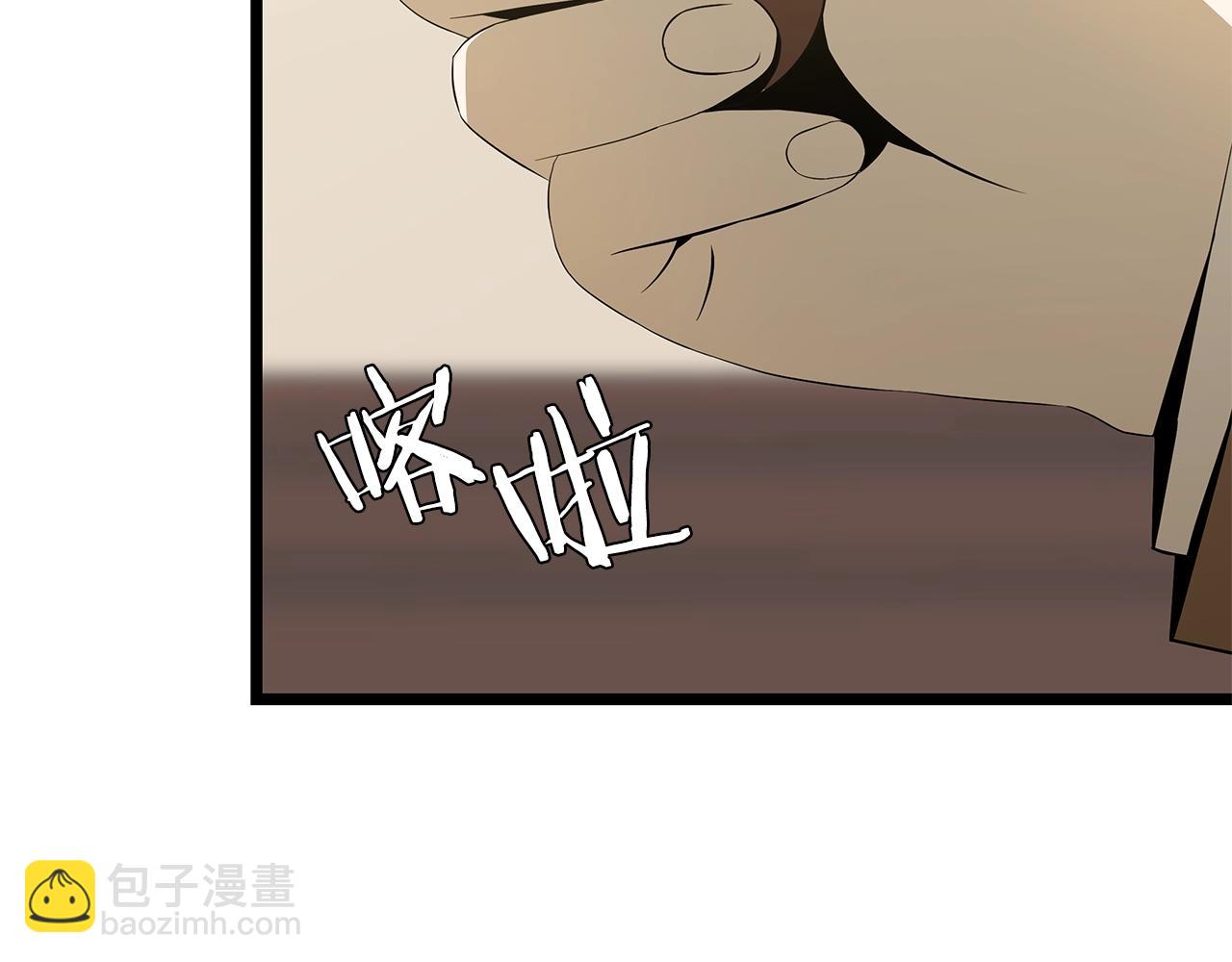第101话 顶级舞台6