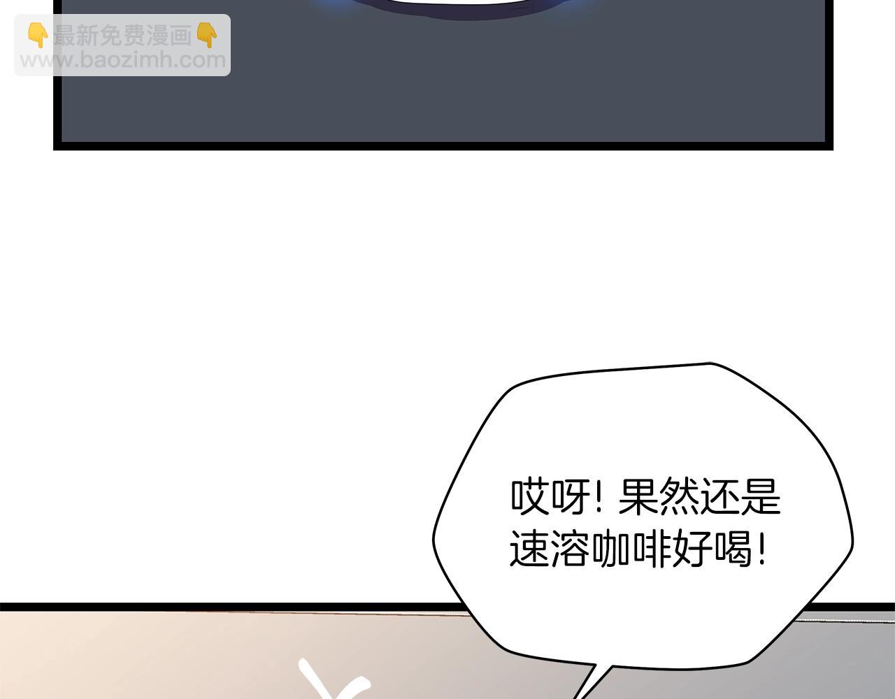 第101话 顶级舞台60