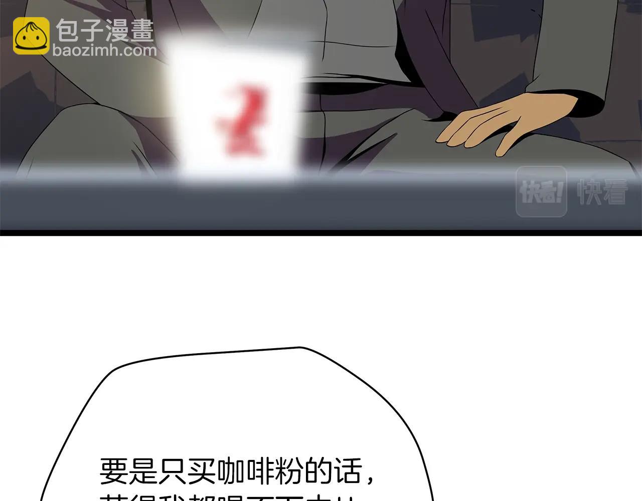 第101话 顶级舞台62