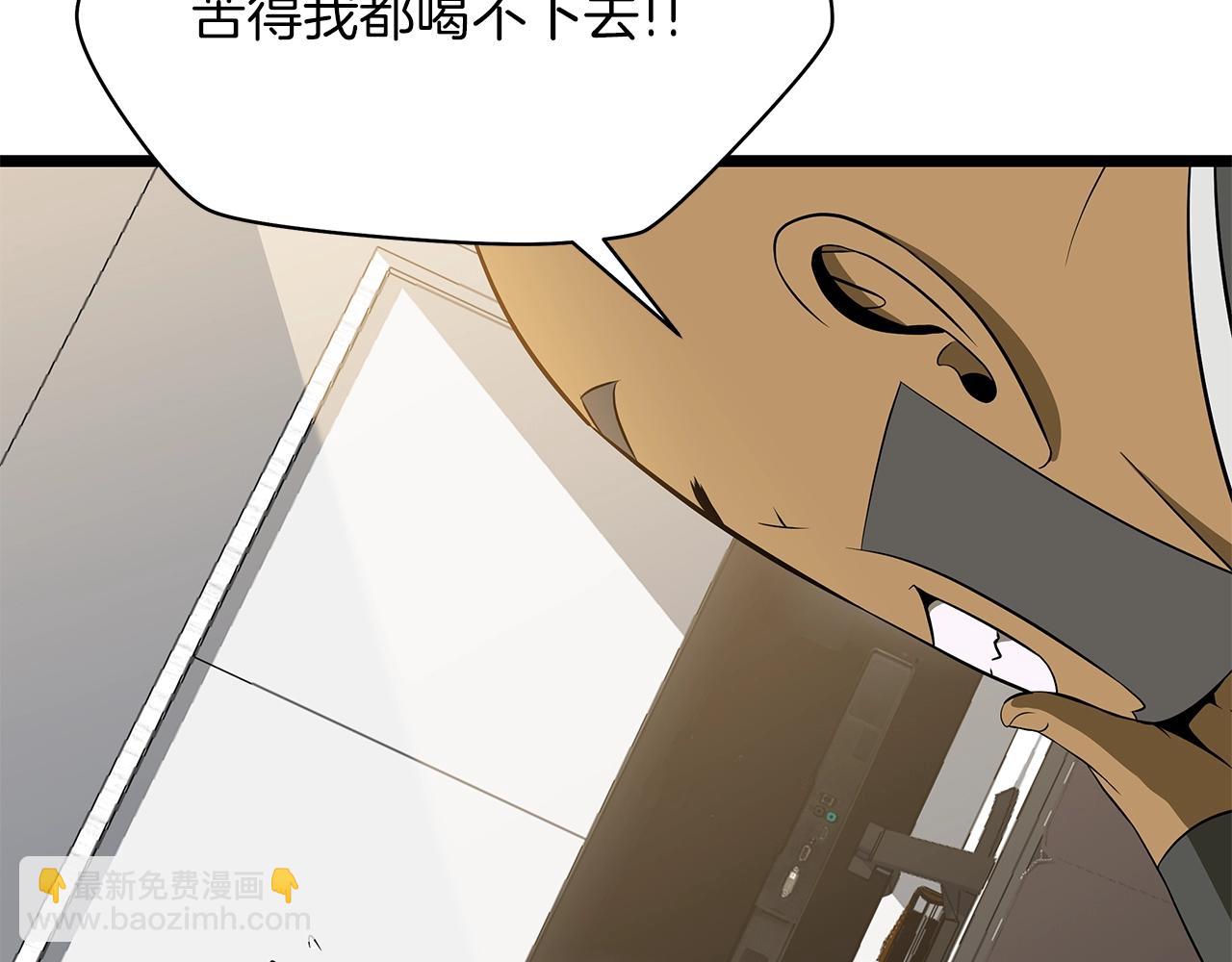 第101话 顶级舞台63