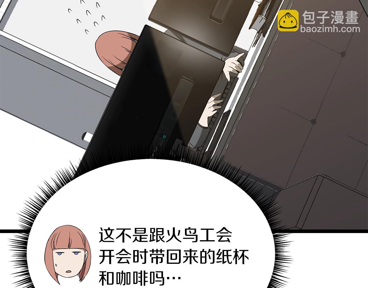 第101话 顶级舞台64