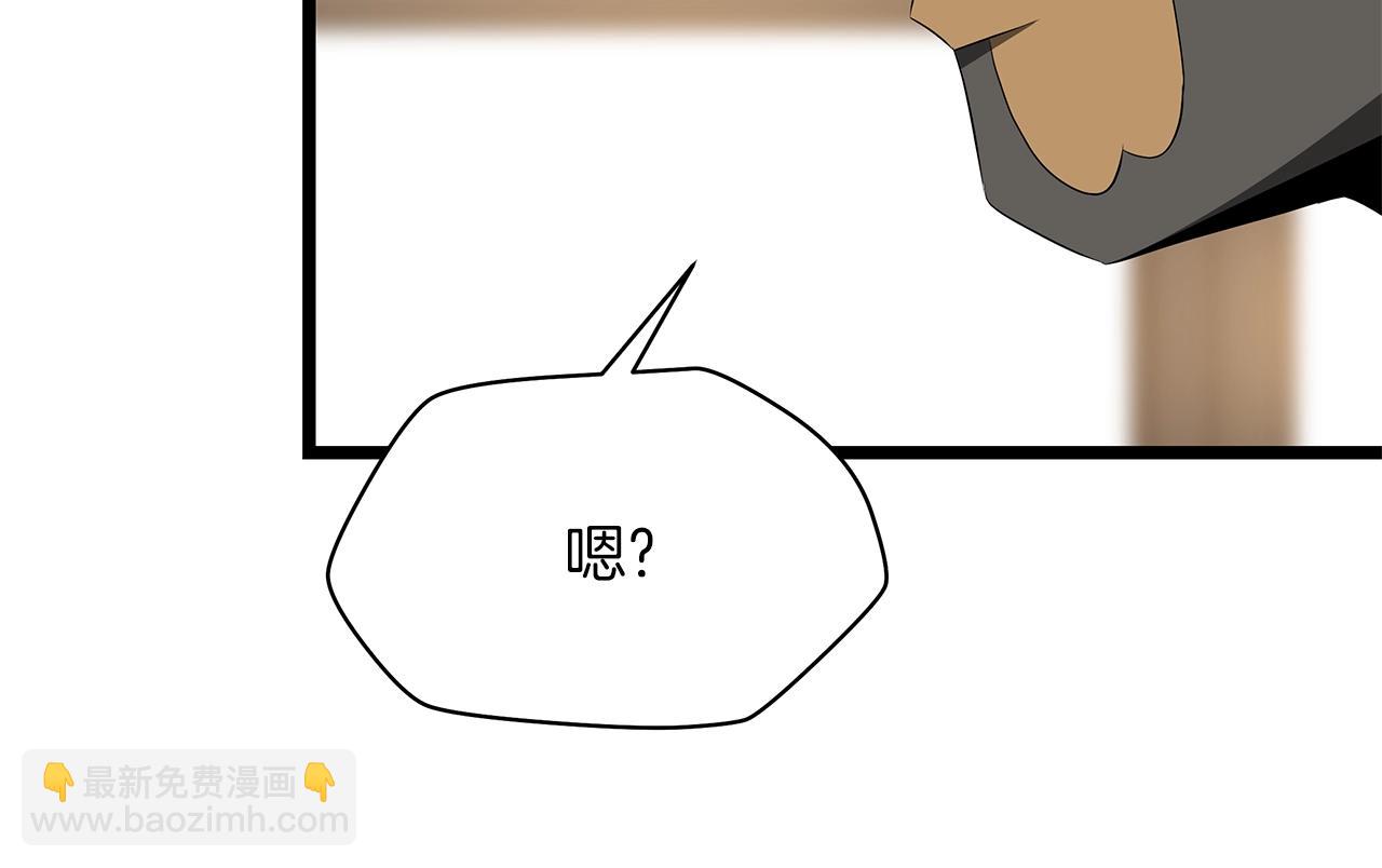 第101话 顶级舞台67