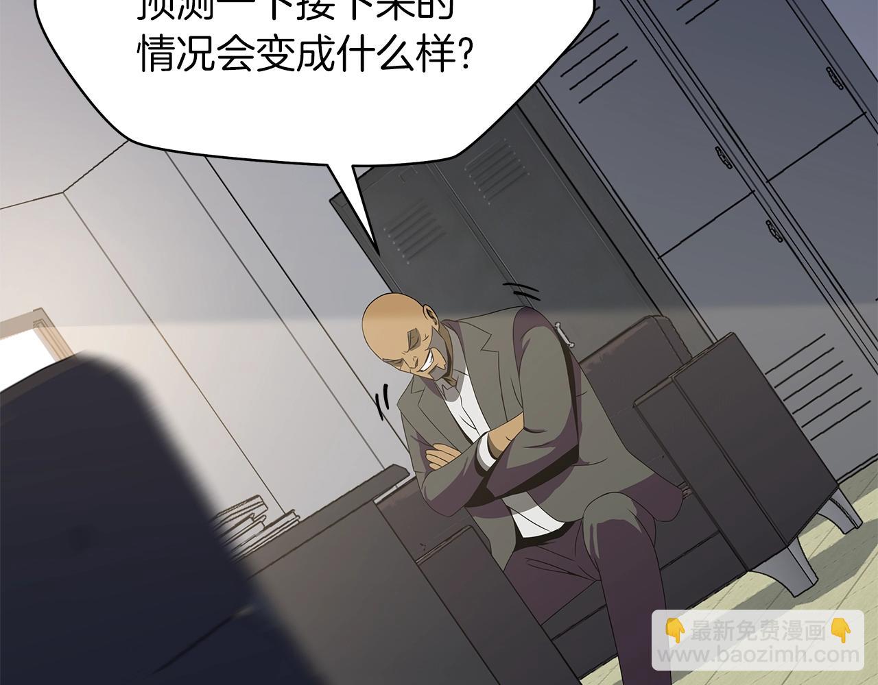 第101话 顶级舞台73