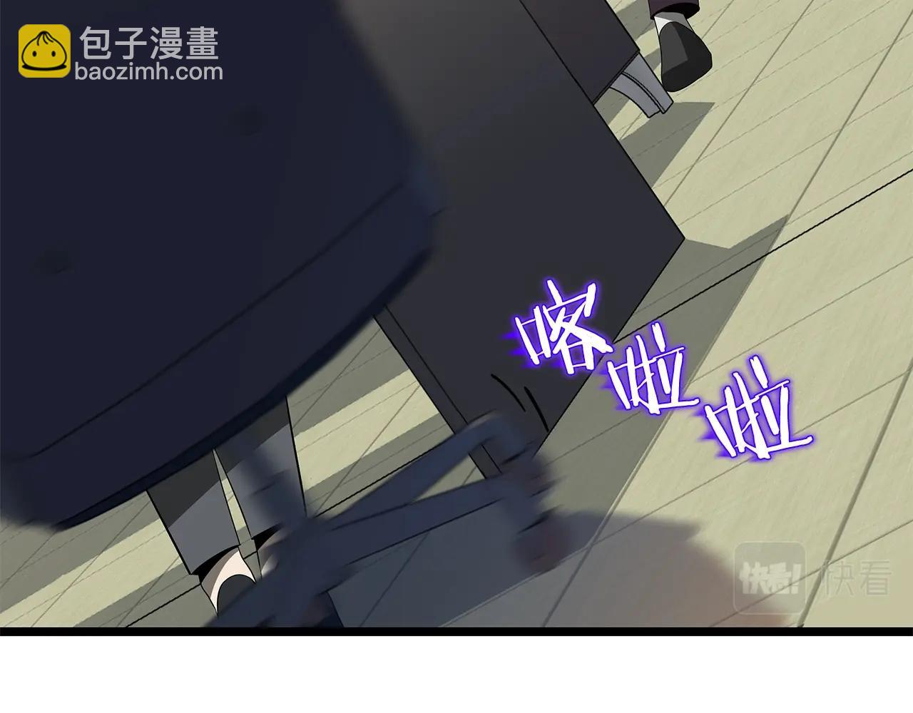 第101话 顶级舞台74