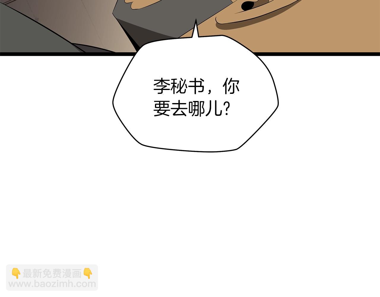 第101话 顶级舞台78