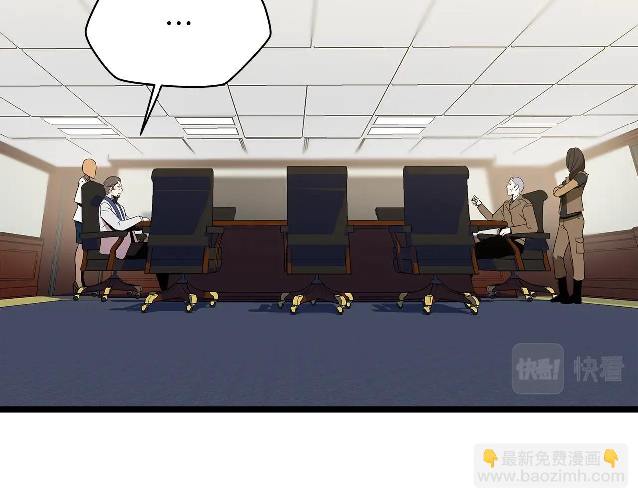 第101话 顶级舞台8