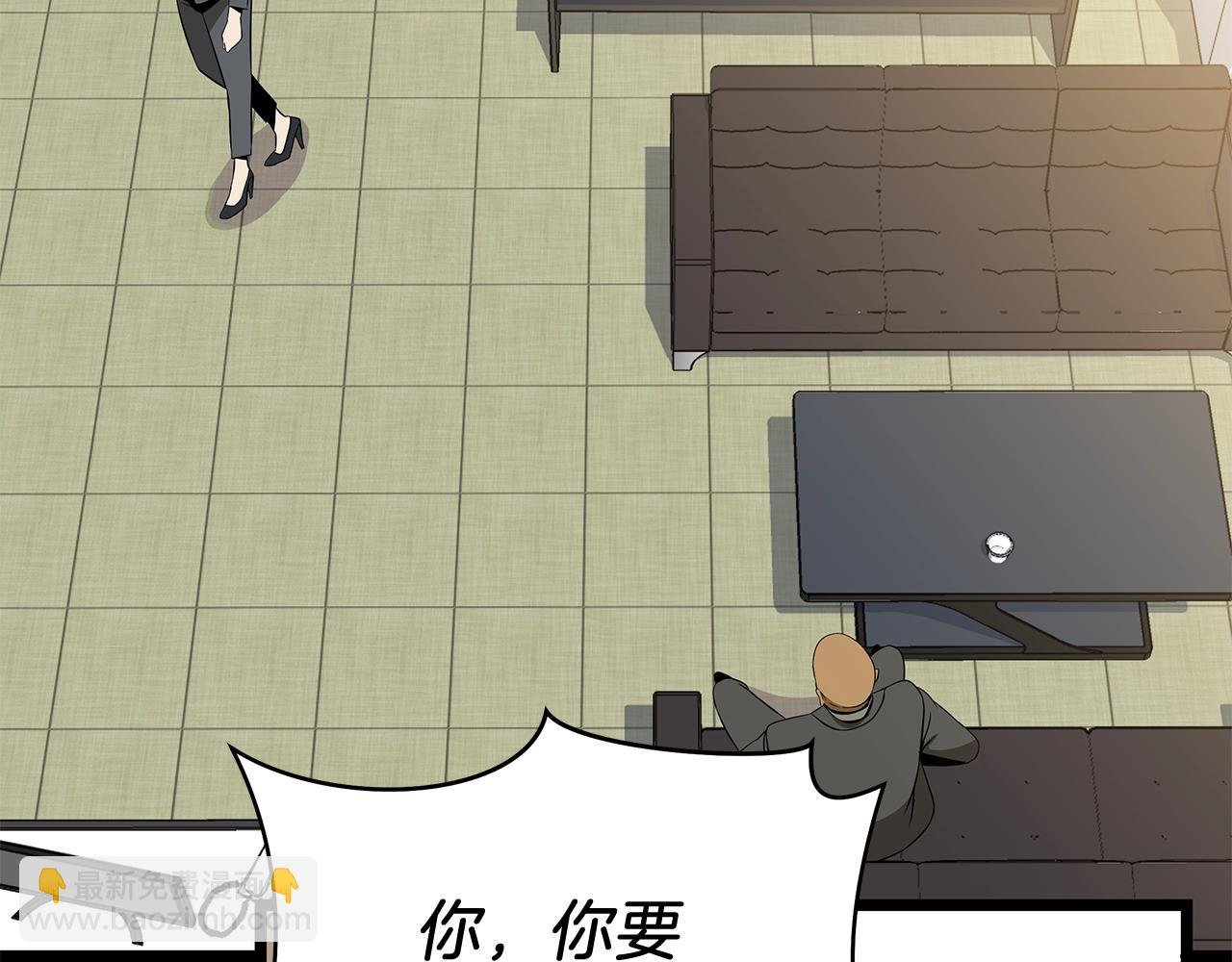 第101话 顶级舞台80