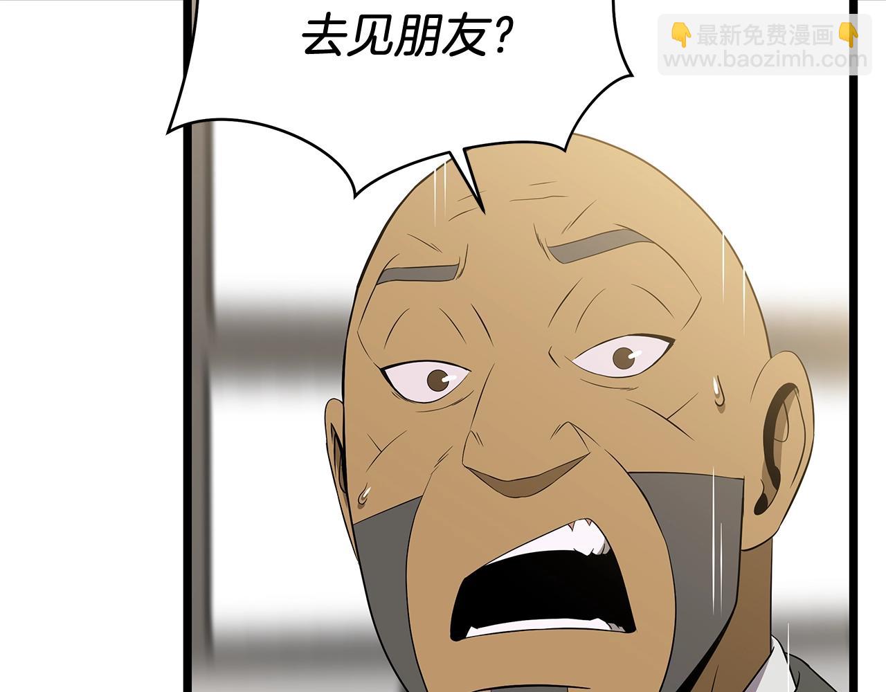 第101话 顶级舞台81