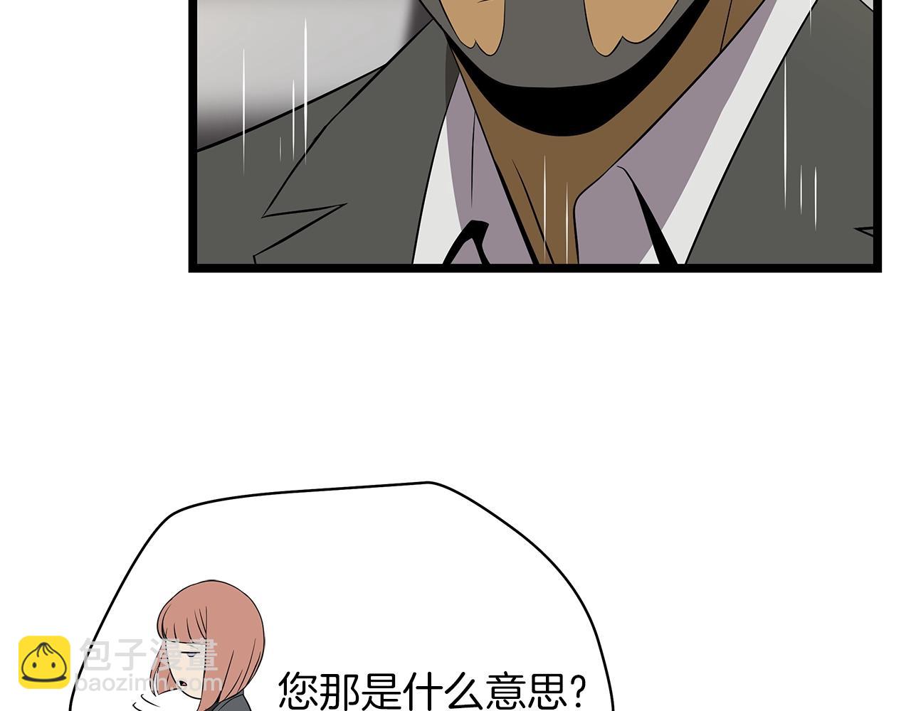 第101话 顶级舞台82