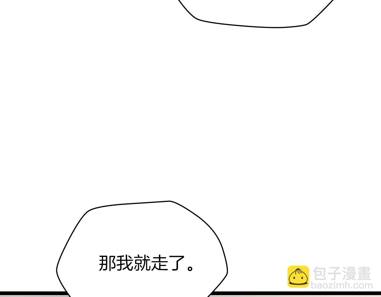 第101话 顶级舞台85